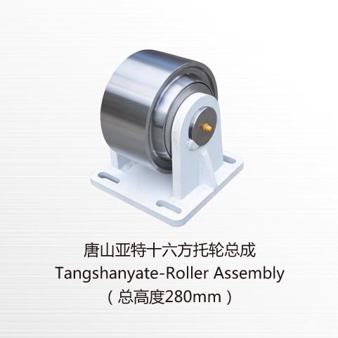 Tangshanyate-Roller Assembly