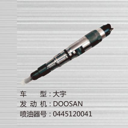 DOOSAN