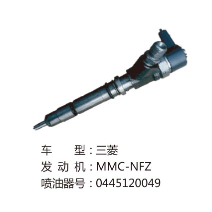 MMC-NFZ