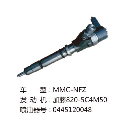 mmc-nfz