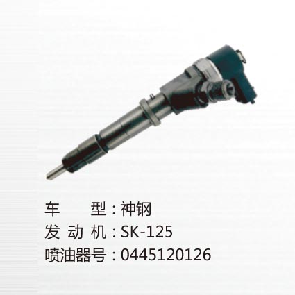 SK-125