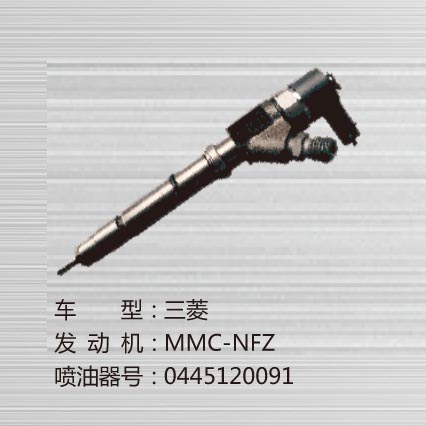 MMC-NFZ