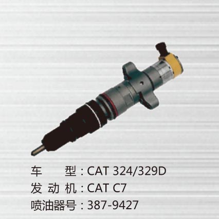 車(chē)型:CAT324/32