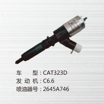 車(chē)型:CAT323D