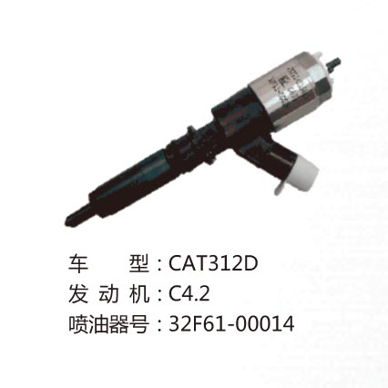 車型:CAT312D