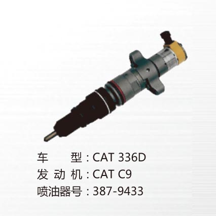 CAT336D