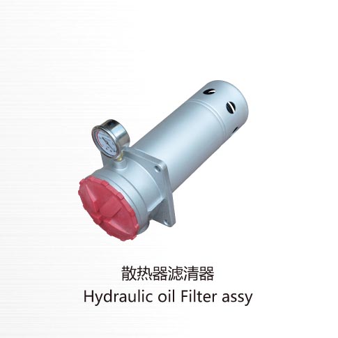 Hydraulic oil Filter assy