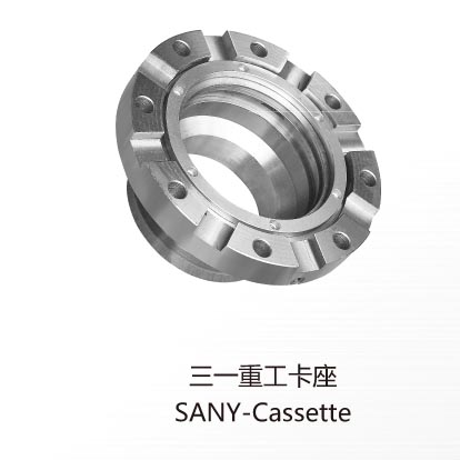 SANY-Cassette