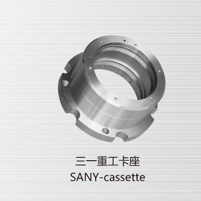 SANY-cassette