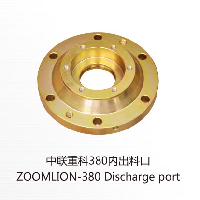 ZOOMLION-380 Discharge port