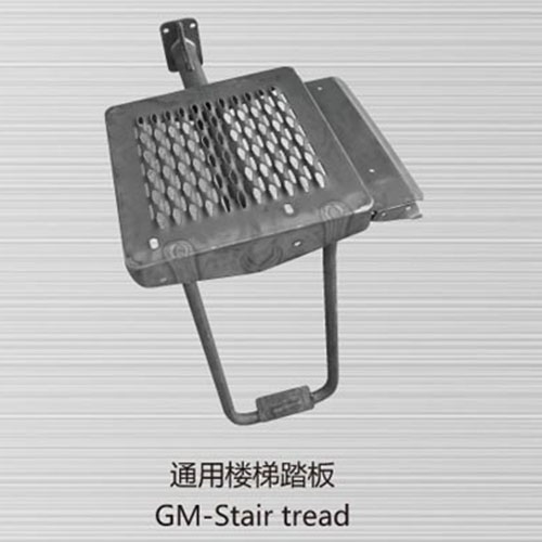 GM-Stair tread