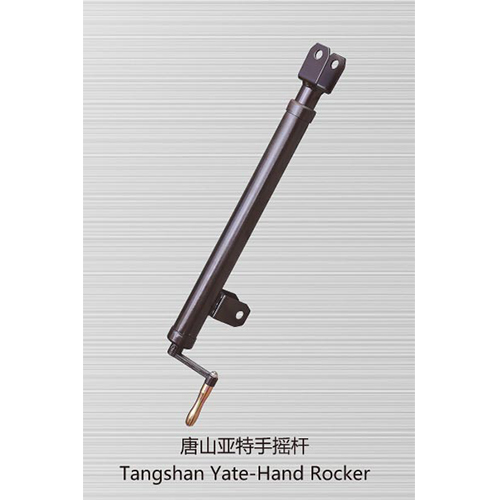 Tangshan Yate-Hand Rocker