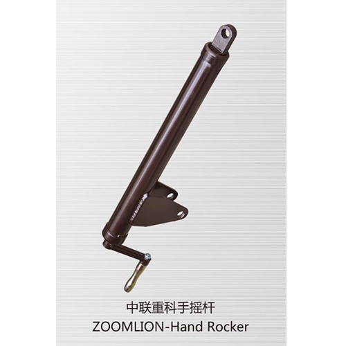 ZOOMLION-Hand Rocker